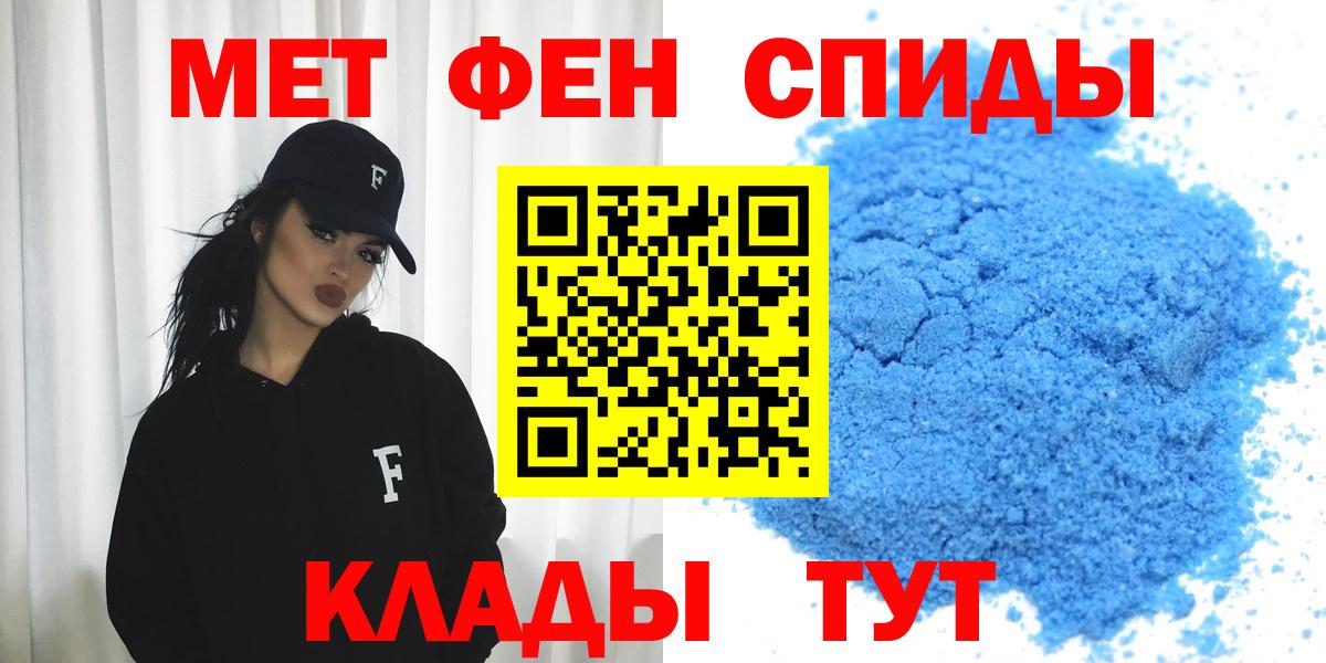 Тулун  АМФ  Вход с VPN  Amphetamine 97% 