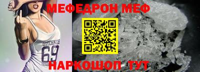 прущая мука Новодвинск