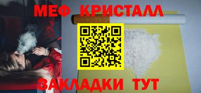 герыч Нальчик