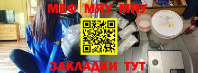 герыч Нальчик