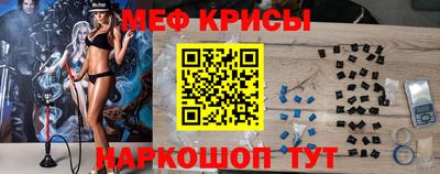 альфа пвп VHQ Наро-Фоминск