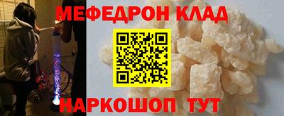 MDMA Premium VHQ Новокубанск