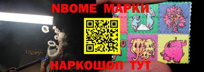 альфа пвп VHQ Наро-Фоминск