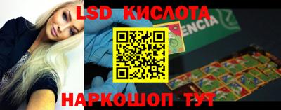 альфа пвп VHQ Наро-Фоминск