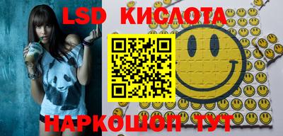 альфа пвп VHQ Наро-Фоминск