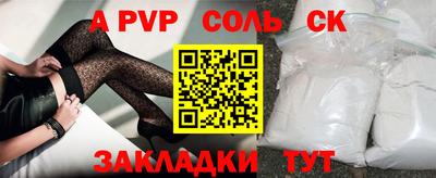 mdma Новозыбков