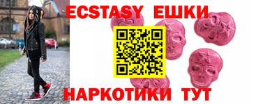 альфа пвп VHQ Наро-Фоминск