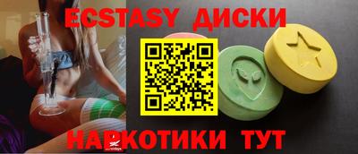 MDMA Premium VHQ Новокубанск