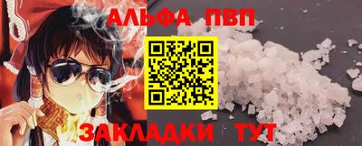 герыч Нальчик