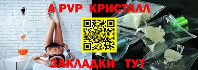герыч Нальчик
