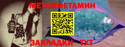 альфа пвп VHQ Наро-Фоминск
