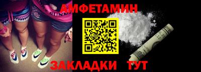 герыч Нальчик