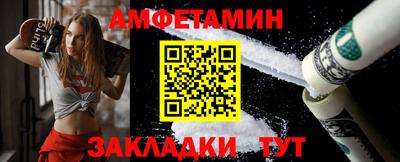 альфа пвп VHQ Наро-Фоминск