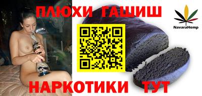 MDMA Premium VHQ Новокубанск