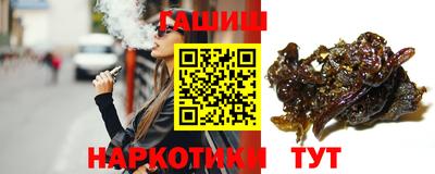 альфа пвп VHQ Наро-Фоминск