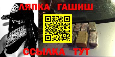 герыч Нальчик
