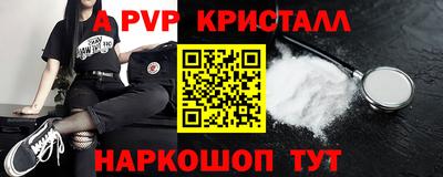 прущая мука Новодвинск