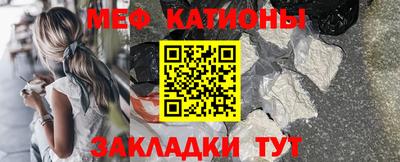 альфа пвп VHQ Наро-Фоминск