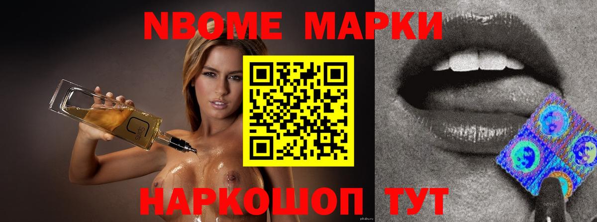 ЛСД экстази ecstasy Тулун