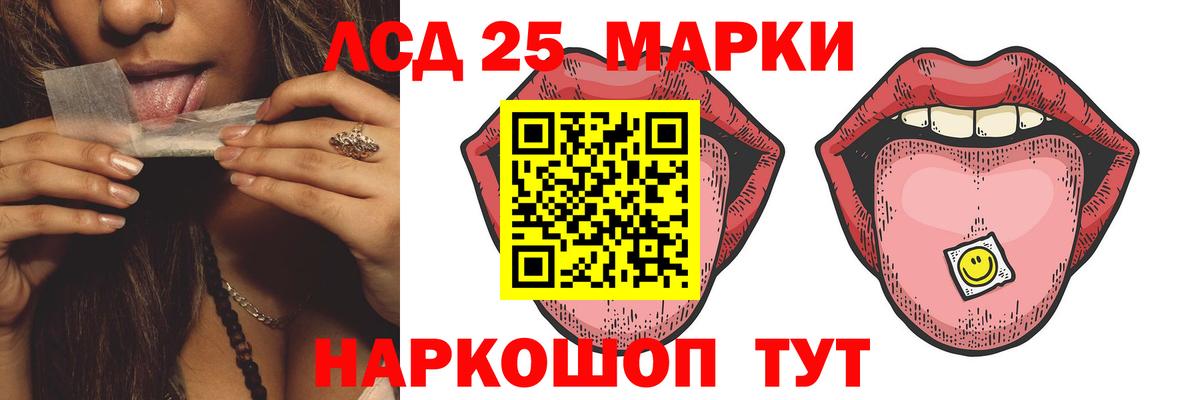 Лсд 25 экстази ecstasy  МЕГА маркетплейс  Тулун  Вход с VPN 
