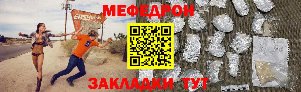 ЭКСТАЗИ  ГАШИШ  NBOMe  Кодеин  Тулун  Вход с VPN  Марихуана  КОКАИН  Наркошоп  Меф кристаллы 