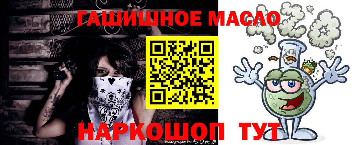 ТГК концентрат Тулун