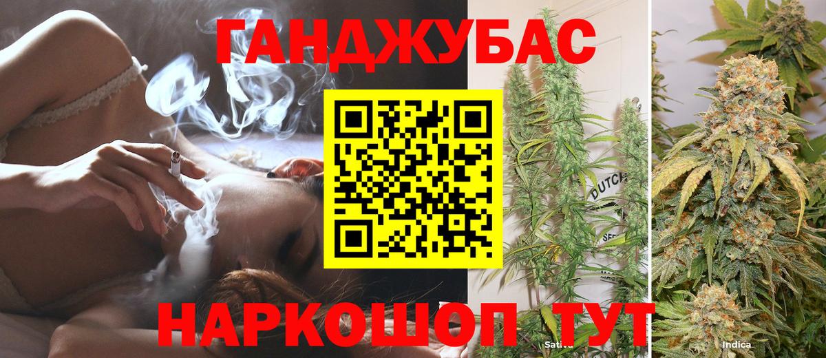Каннабис LSD WEED  Бошки Шишки конопля  Вход с VPN  Конопля White Widow  Конопля ГИДРОПОН  Тулун 