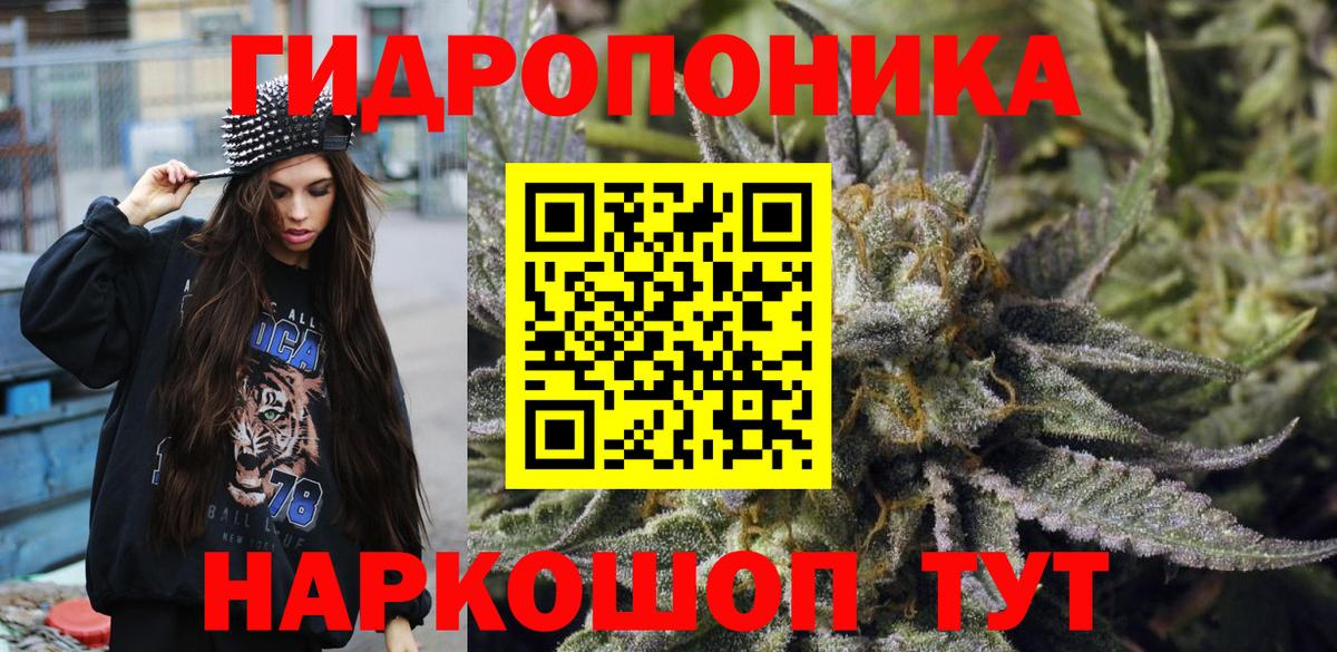 Канабис семена Тулун